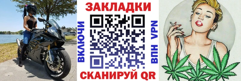 Где купить Староминская СОЛЬ БУТИРАТ Каннабис МЕФ