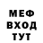 Метадон кристалл Niccole A