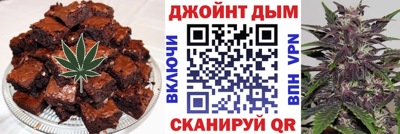 Canna-Cookies конопля  Староминская 