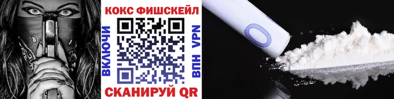 КОКАИН VHQ Староминская
