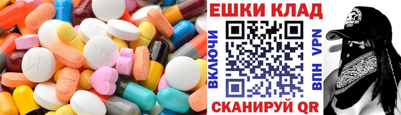 гидра ТОР  Староминская  ЭКСТАЗИ 300 mg  наркошоп 