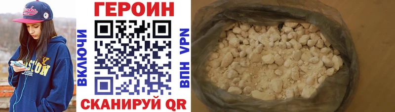 ГЕРОИН хмурый  OMG рабочий сайт  Староминская 