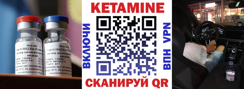 даркнет сайт  Староминская  Кетамин VHQ 