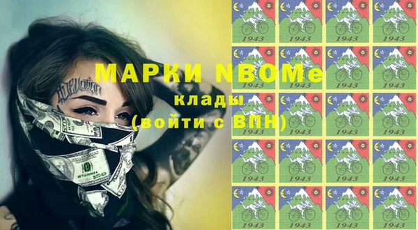 первитин Абинск