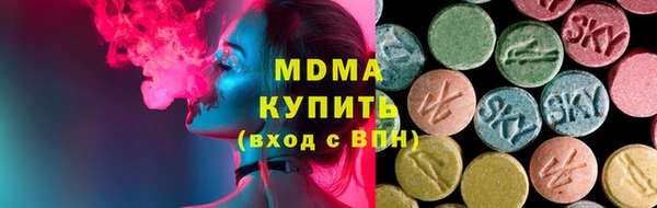 первитин Абинск