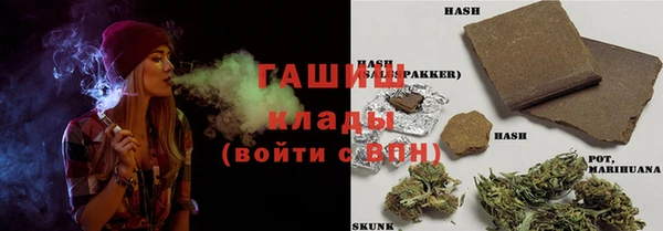 первитин Абинск