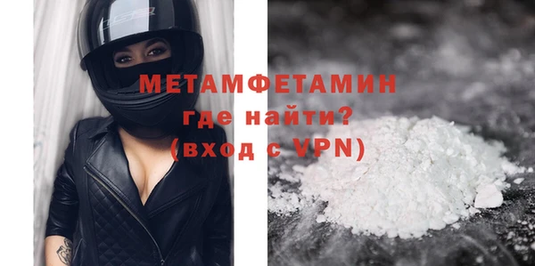 мет Абдулино