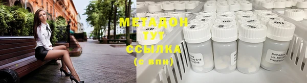 мет Абдулино