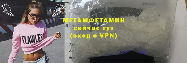 мет Абдулино