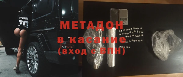 первитин Абинск