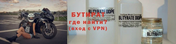 тгк Абаза