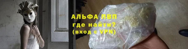 тгк Абаза