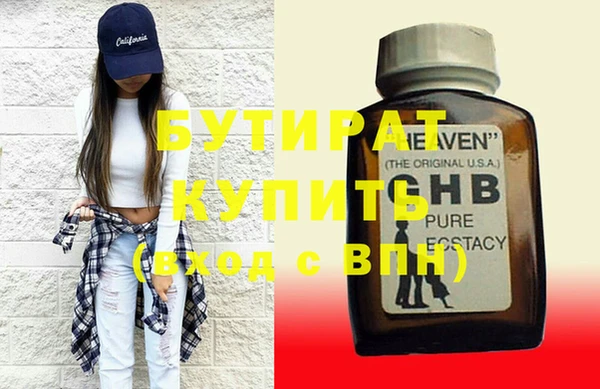 круглые Алзамай