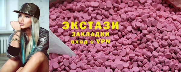 тгк Абаза