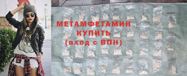 первитин Абинск