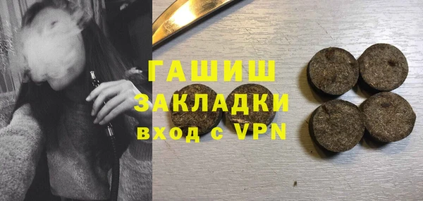 мет Абдулино