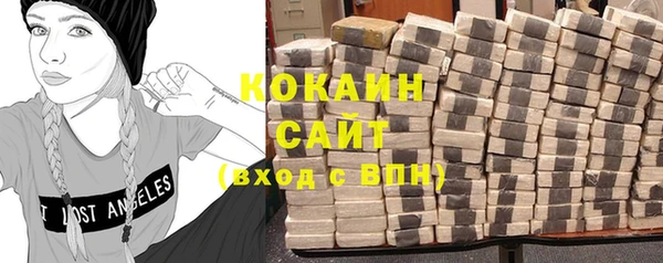 первитин Абинск