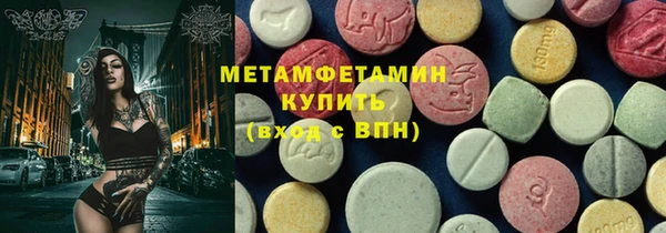 тгк Абаза