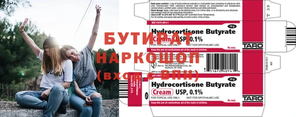 первитин Абинск