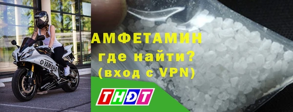 первитин Абинск