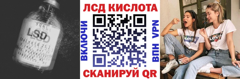 мориарти официальный сайт  Староминская  LSD-25 экстази ecstasy  купить наркотик 