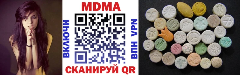 как найти   Староминская  МДМА молли 