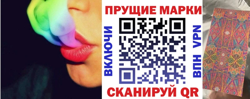 сколько стоит  Староминская  Марки 25I-NBOMe 1,5мг 