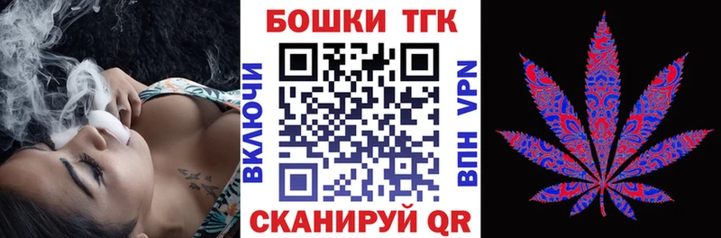 Бошки Шишки гибрид  darknet телеграм  Староминская 